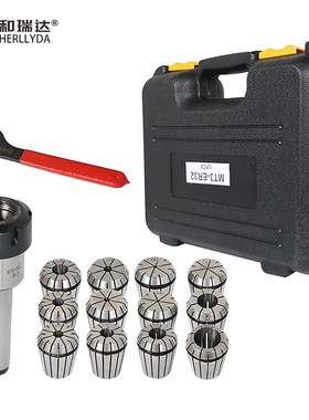 莫氏后拉MT3-ER32-12PCS英制12支装筒夹套装公制英制螺纹