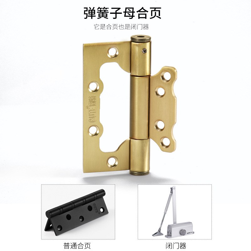 隐形门子母合页自动关门免开槽闭门器铝合金木门自闭弹簧铰链