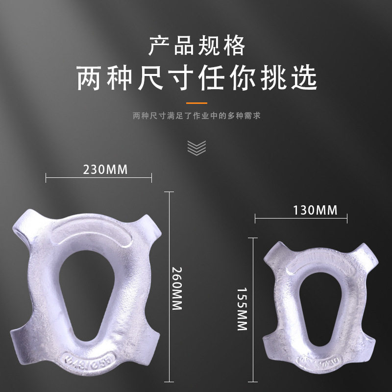 尼龙绳套环半封闭管式鸡心环缆绳保护套配件现货镀锌铸造船用索具图片