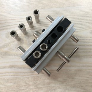 木工打孔定位器 重型打孔定位器 斜孔定位器 直孔打孔定位器