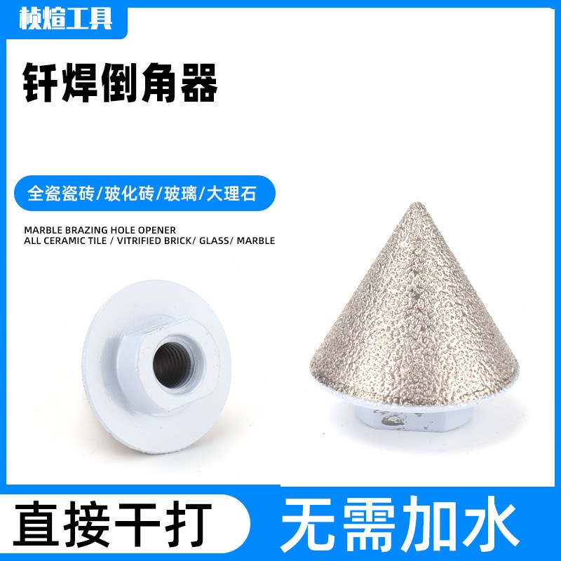 Diamond dressing burr tool ceramic tile reamer cone chamfe