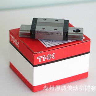 THK直线导轨滑块SHW12CRM SHW14CRM SHW17CRM SHW21CR SHW27CR