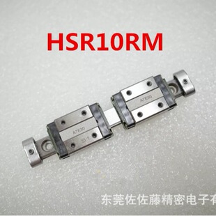 THK直线导轨滑块HSR8RM HSR10RM HSR12RM HSR15R HSR20R HSR25RUU