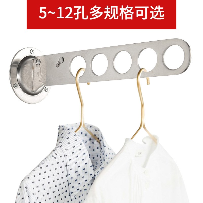 加厚不锈钢折叠挂衣杆壁挂式晾衣架可多角度调节隐形晾衣杆五金件