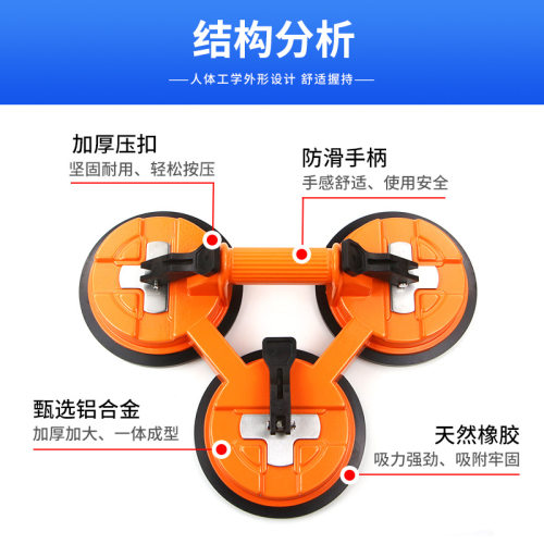 现货强力两爪玻璃吸盘大理石瓷砖搬运三爪吸盘手动省力四爪吸提器