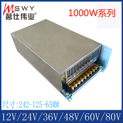 AC220转DC12V24V40A-30V36V48V20A大功率直流开关电源 1000W电源