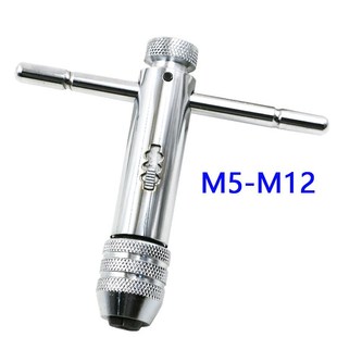 可調式 M12 棘輪絲錐扳手絞手 加長型絲錐鉸手絲攻扳手
