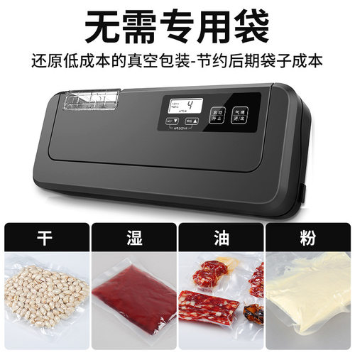 青叶升级p290b铝箔袋真空封口机食品包装机液体抽空机无需袋