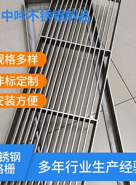 304不锈钢防滑走道格栅板 齿型麻花钢热镀锌钢格板隔栅带花纹面板