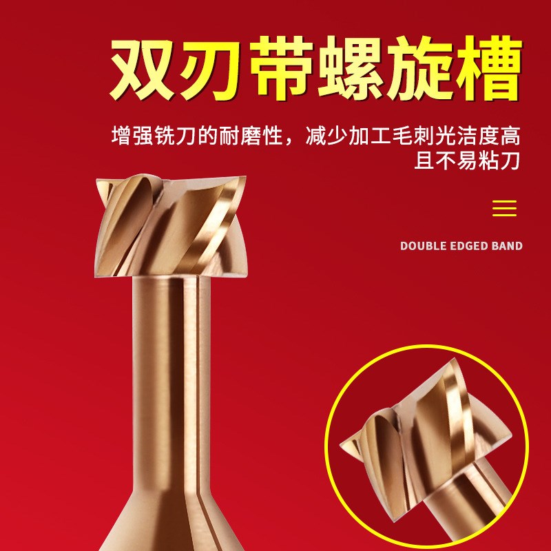 55度钢用铝用T型铣刀钨钢合金槽刀整体合金涂层t刀T型槽铣刀