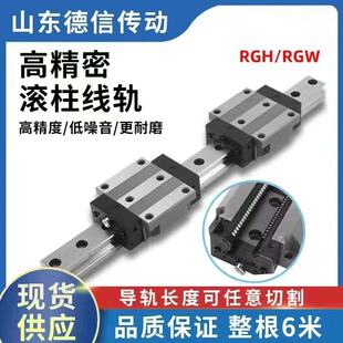 RG滚柱重载直线导轨滑块RGH/RGW30/35/45/55CACC滑轨线轨方型法兰