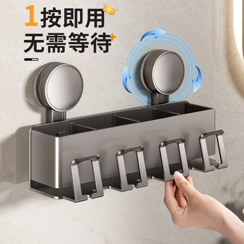 吸盘牙刷置物架免打孔壁挂式牙缸架卫生间漱口牙膏太空铝收纳架子