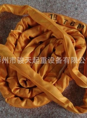 柔性吊装带20t8m环眼吊装带20t10m两头扣柔性吊带 圆筒吊带系列
