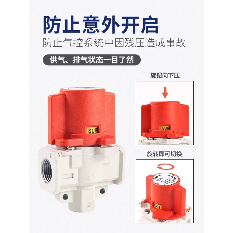 SMC型残压释放阀VHS20-02A/VHS30-03A/VHS40-04A/01A星辰气动开关
