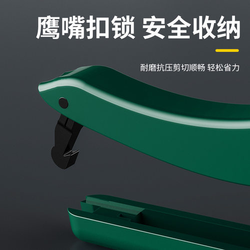 胜达塑料水管割刀pvc线管ppr管子剪刀 快剪 pe管铝塑管剪刀