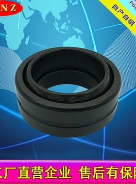 厂家销售 GE70ES 自润滑向心关节轴承 密封式关节轴承 质量有保障