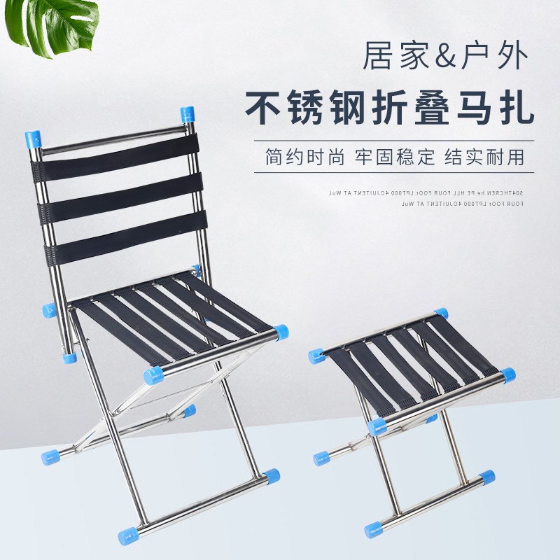 钓椅折叠小椅子不锈钢多功能钓鱼椅便携钓鱼椅野钓座椅马扎加厚圆