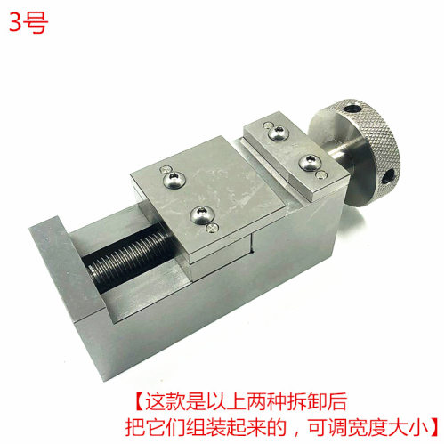 修表工具 劳力S 钢表带拆卸 拆钢带器 三件套 可单买