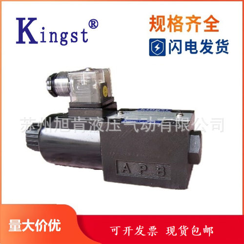 Kingst金油压电磁阀DSG-2B3BL/2B3B/2B3L-N-02/03