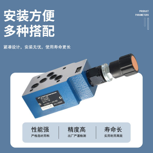 ZDB6VP1/ZDB10VP1/ZDB10VA1液压叠加式溢流阀ZDB系列多种规格口径