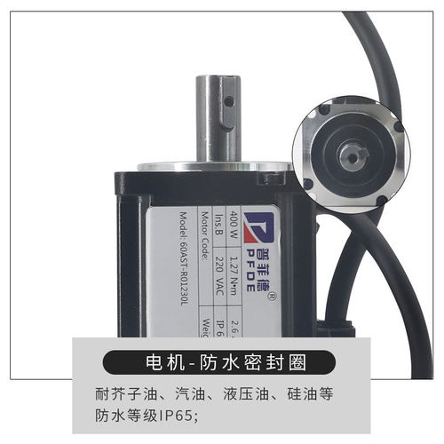 60/80/110/130交流伺服电机光编大扭矩400W600W750W1.8KW高转速