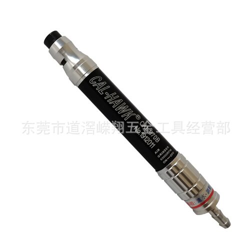 台湾黑鹰气动刻磨笔CAL-370B迷你型刻字笔工业级风磨笔模具修模笔