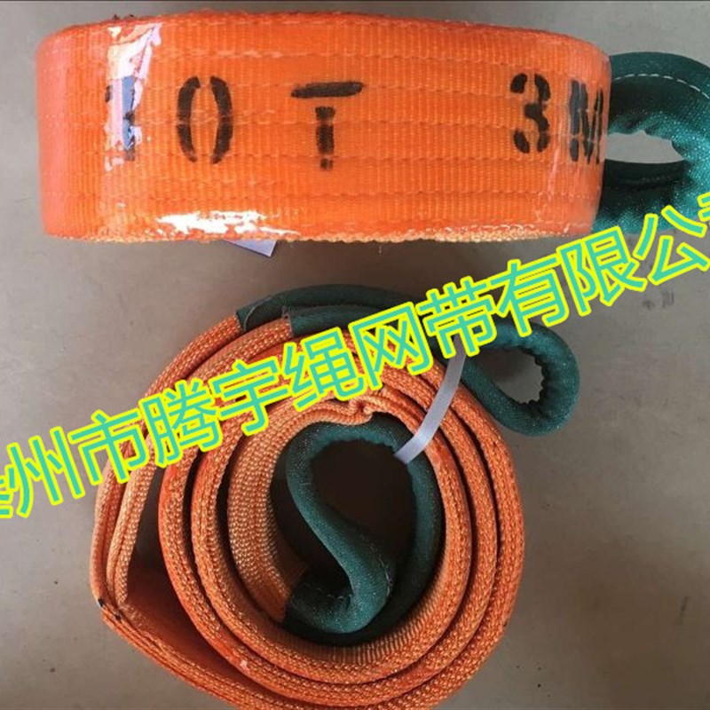 10T耐磨防割吊装带 10T4m起重吊带 10吨8米钢卷吊带 聚氨酯吊装带