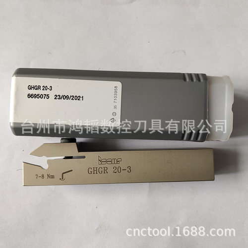 ghgr20-3/25-2伊斯卡数控刀具外圆切槽刀杆cnc机床切断车刀架