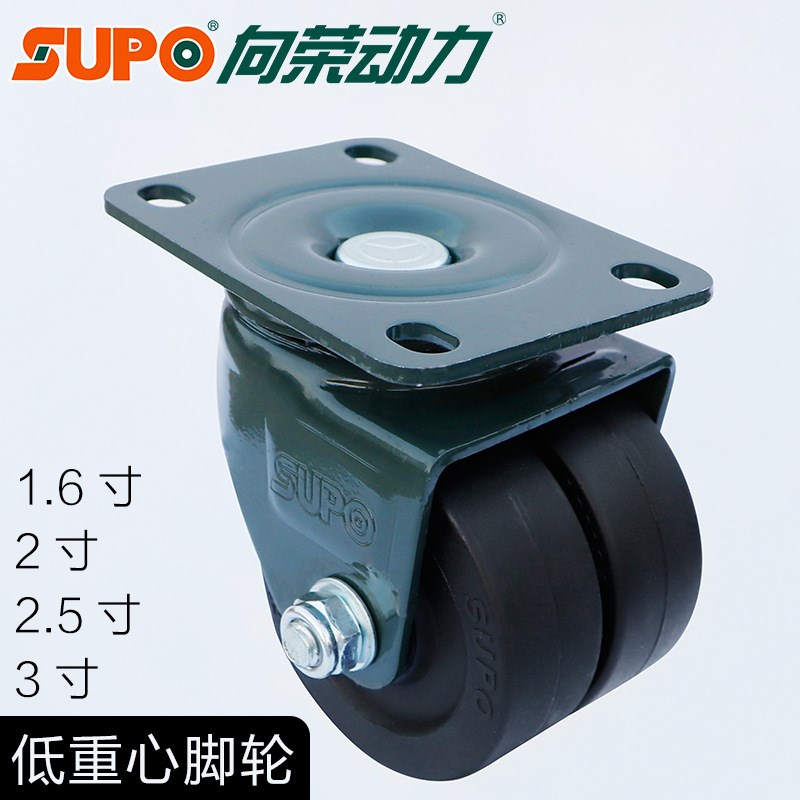 向荣J12款1.6/2//2.5/3/寸双轮尼龙低重心重型工业轮