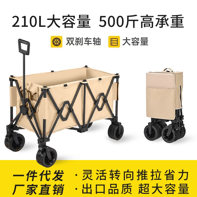 聚拢款露营车营地车野餐便携折叠手推车户外摆摊小拉拖车超大容量