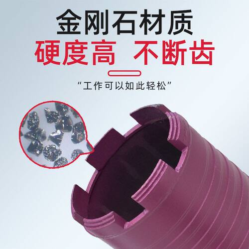 雄略魁岸zk4水钻钻头开孔器打孔混凝土钻孔打洞机水泥墙墙壁