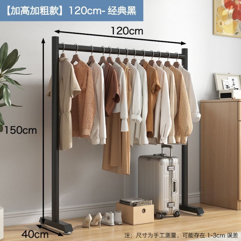 踢脚线晾衣架落地式家用简易衣帽架立式阳台收纳架室内单杆衣架现