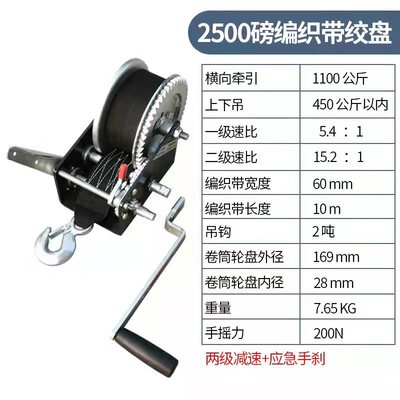 宣科2500磅双向自锁便携式手动绞盘 升降吊机卷扬机重型手摇绞盘