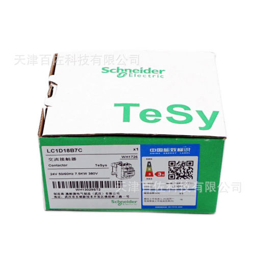 LC1D18接触器LC1D18B7C 18A 24V三级交流接触器