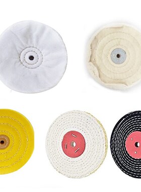 跨境货源6寸150MM抛光轮5件套带柄布轮镜面轮金属打磨轮