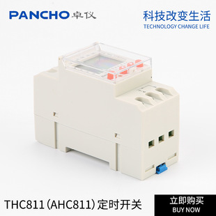 THC-811可编程定时开关AHC811导轨式TR611带欧洲六国语言时控开关