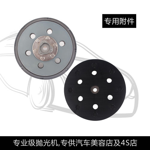 热销DA15mm汽车抛光机 偏心抛光机 打蜡机 封釉机MT-6006