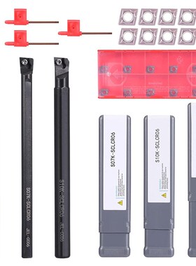S07K/S10K/S12M 内孔车刀杆套装3支装 + 3PCS扳手 + 10片CCMT0602