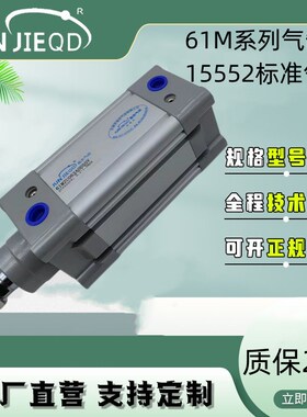 源头工厂61M2P40/63系列方形气缸6431铝合金气缸康茂盛型标准气缸