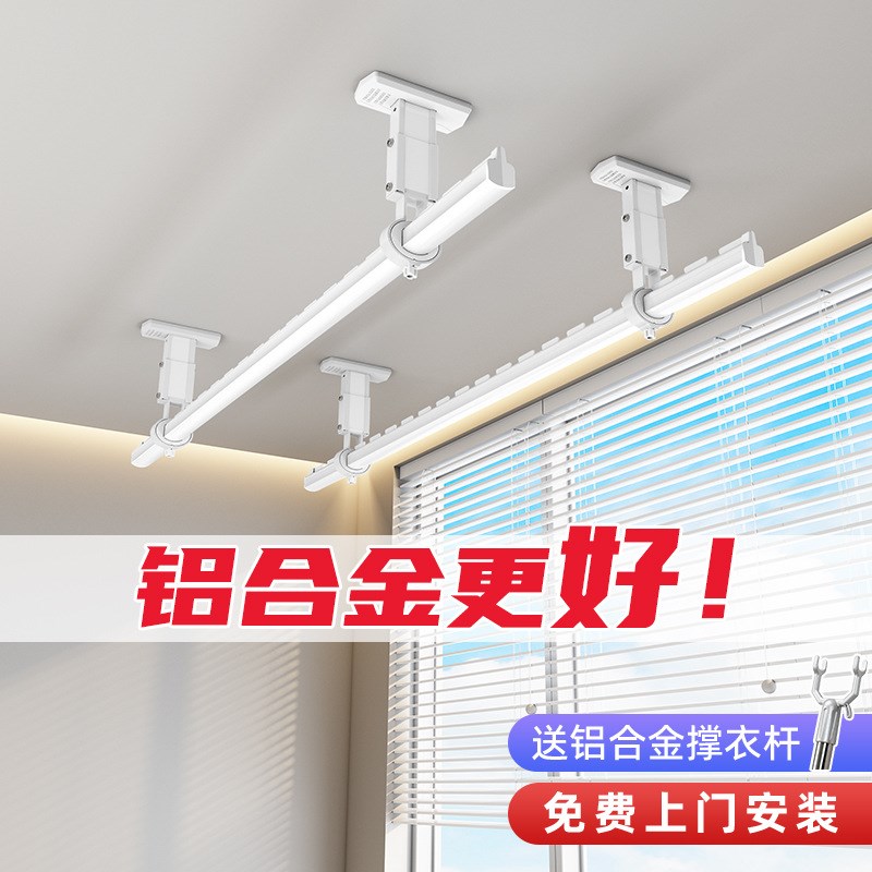 晾衣杆阳台顶装固定式晾衣架墙上家用打孔吊杆钻石单杆晒衣杆