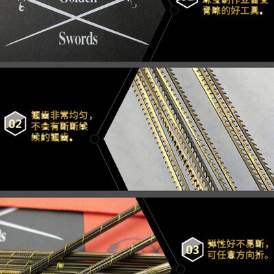 双剑卓条金属首饰切割拉花线锯超细齿钢丝锯弓手工JEWELLERS SAWS