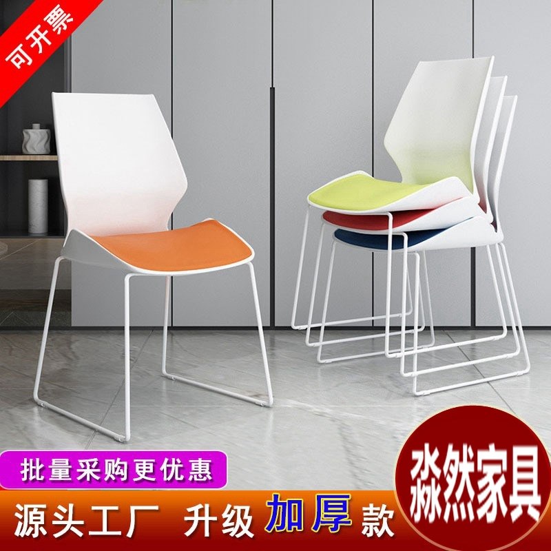 培训会议椅可叠落弓形无扶手简约座椅洽谈会议室会客靠背办公椅子