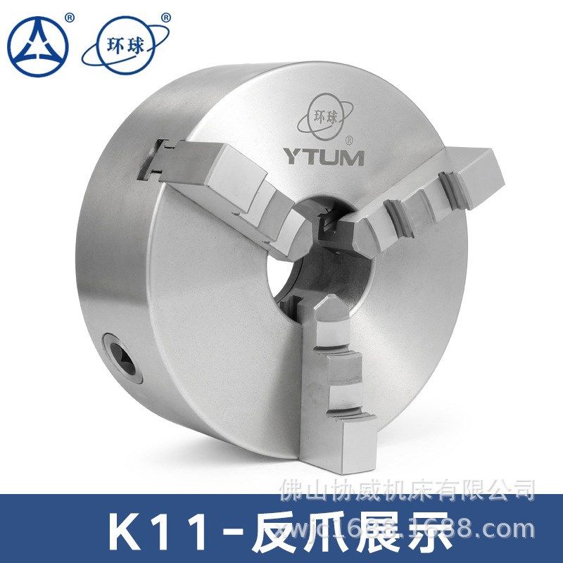 众环 三爪自定心卡盘K11手动联动 80 100 125 160 200 250 30,标准件/零部件/工业耗材,卡盘,淘宝优惠券,粉丝福利购,淘宝优惠卷
