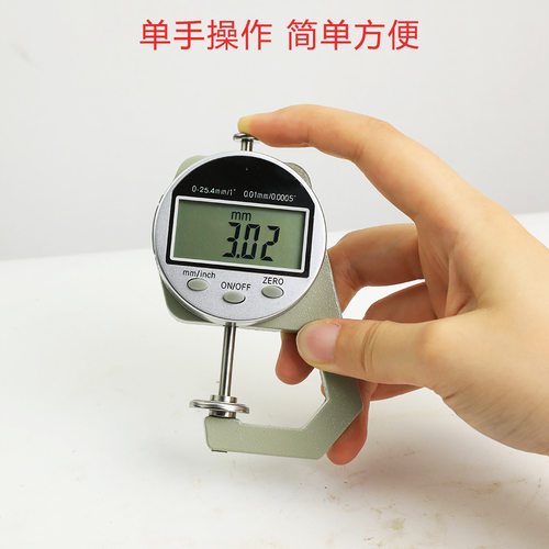 厂家迷你数显测厚规测厚仪珠宝测厚规 0-25.4mm