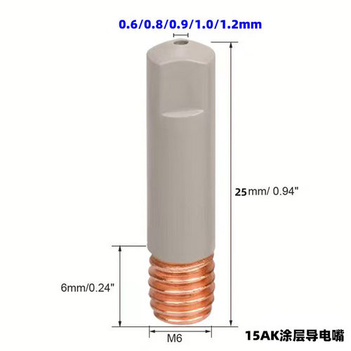 跨境1k涂层保护嘴二保焊气保焊枪配件1k涂层保护套7pcs保护咀