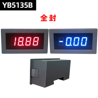 yb513b三位半led数显交流电压表电流表ac数字电流检测仪icl7107