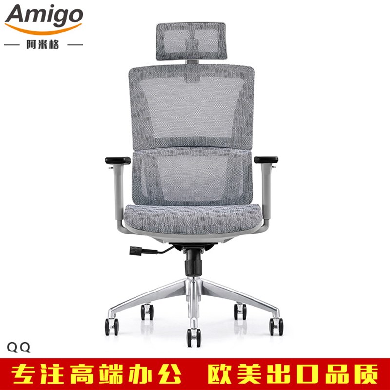 电脑椅家用多功能人体工学转椅贸易进出口办公椅护腰椅网布椅子