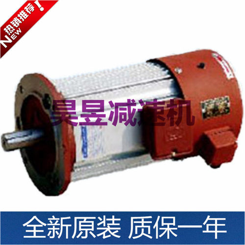 摇臂铣床电机aevf112-4/2立式马达fangzheng有极变速3hp2.2