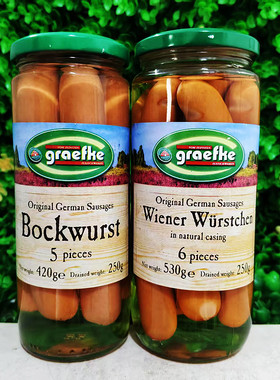 graefke德国进口猪肉香肠Bockwurst Wiener Sausages宝沃斯特