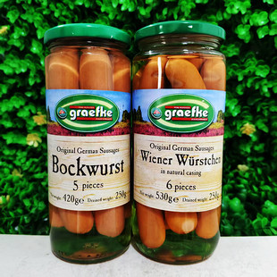 graefke德国进口猪肉香肠Bockwurst Wiener Sausages宝沃斯特